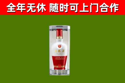 临县烟酒回收五粮液酒.jpg