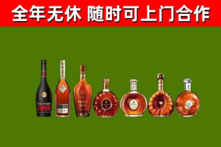 临县回收洋酒