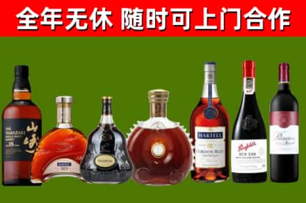 临县回收红酒