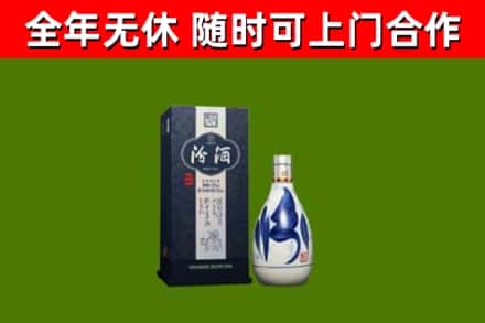 临县烟酒回收汾酒.jpg