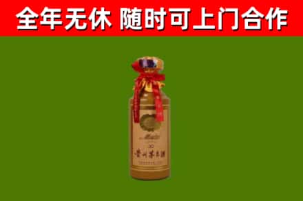 临县回收30年茅台酒
