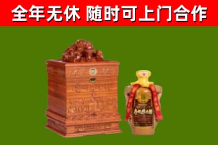 临县回收80年茅台