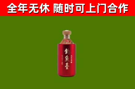 临县烟酒回收钓鱼台.jpg