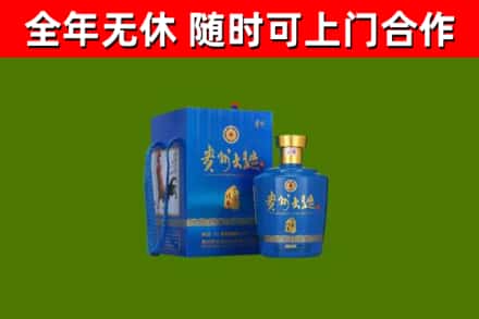 临县烟酒回收贵州大曲.jpg