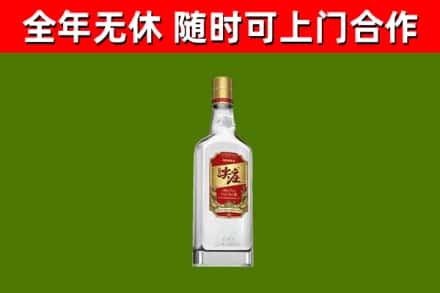 临县烟酒回收尖庄酒.jpg