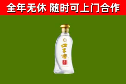 临县烟酒回收口子窖.jpg