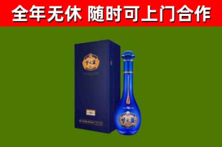 临县烟酒回收老梦之蓝酒.jpg