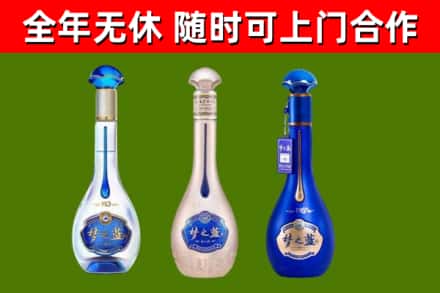临县烟酒回收梦之蓝系列.jpg