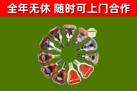 临县回收XO