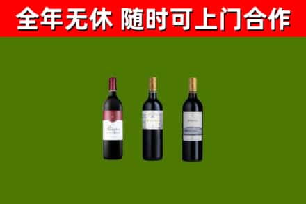 临县回收拉菲红酒
