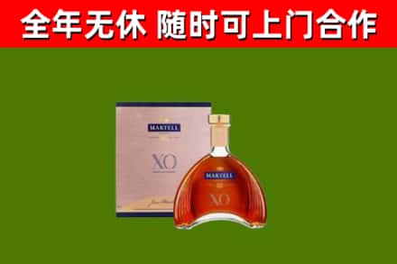 临县回收马爹利洋酒