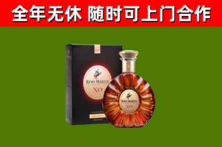 临县回收人头马洋酒
