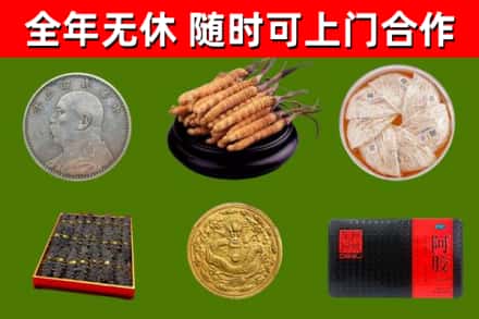临县烟酒回收名贵礼品.jpg